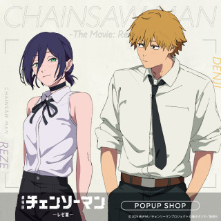 Theatrical version of “Chainsawman Lesse” POPUP SHOP in PARCO