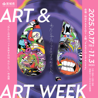 【EVENT】 "I am the one who removes the barrier within me." Exhibition ART & ART Week